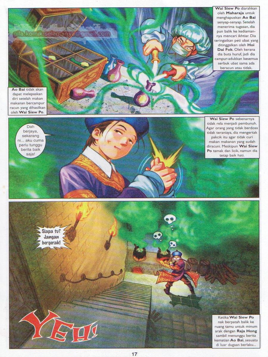 Duke Jenaka: Chapter 015 - Page 17