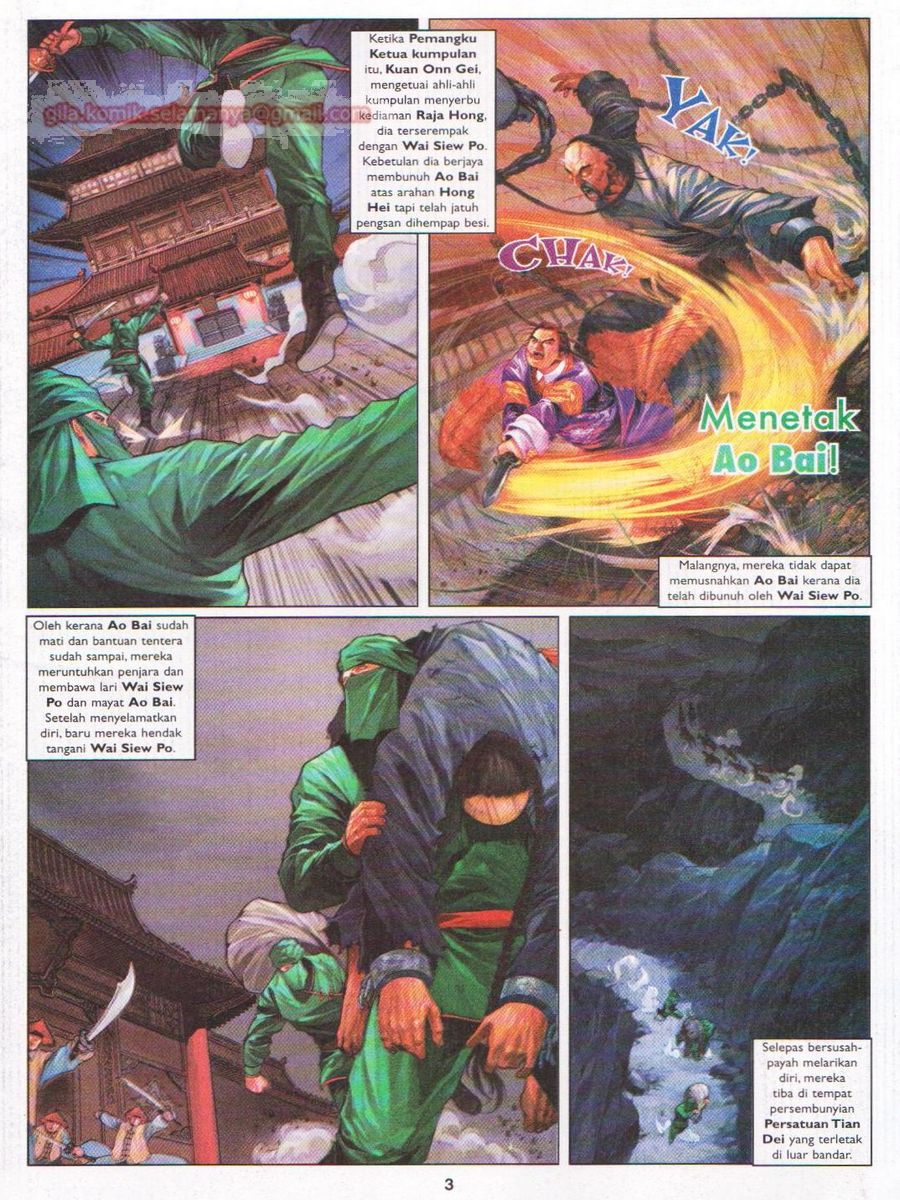 Duke Jenaka: Chapter 017 - Page 3