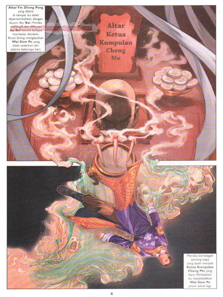 Duke Jenaka: Chapter 017 - Page 4