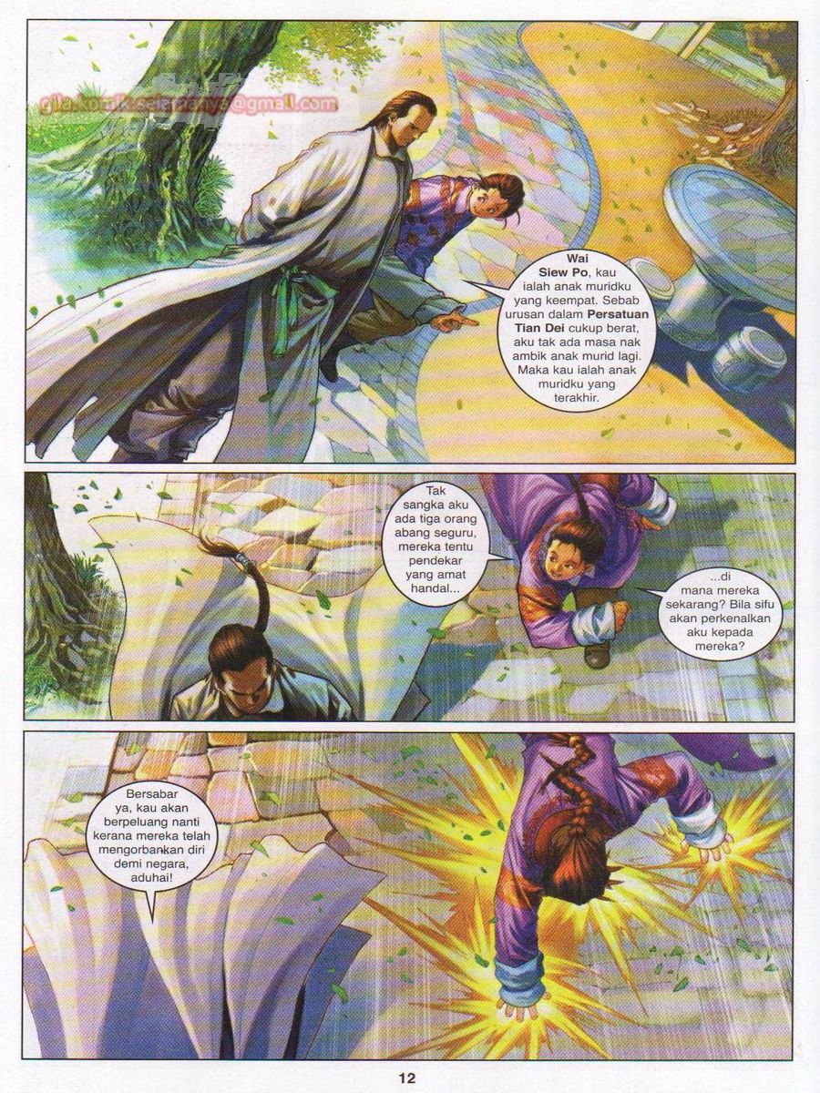 Duke Jenaka: Chapter 017 - Page 12