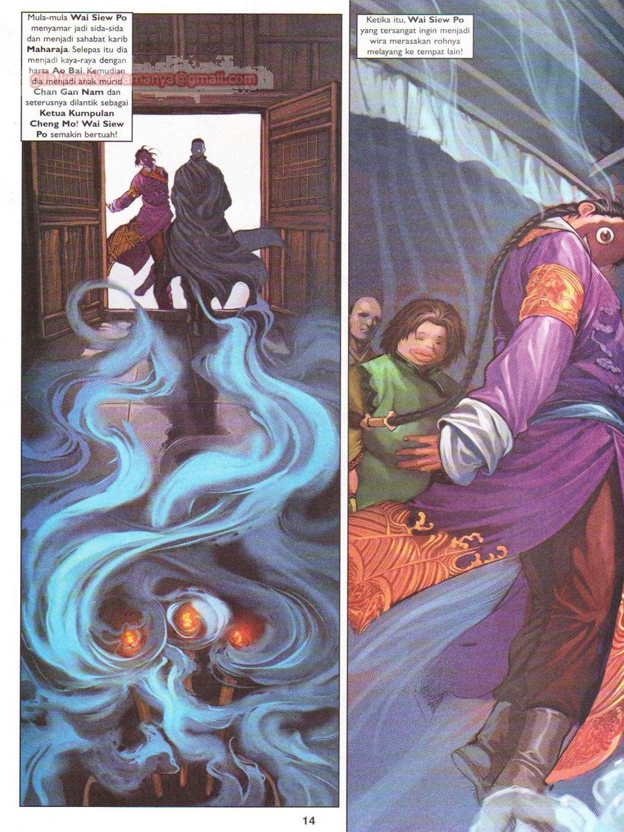 Duke Jenaka: Chapter 017 - Page 14