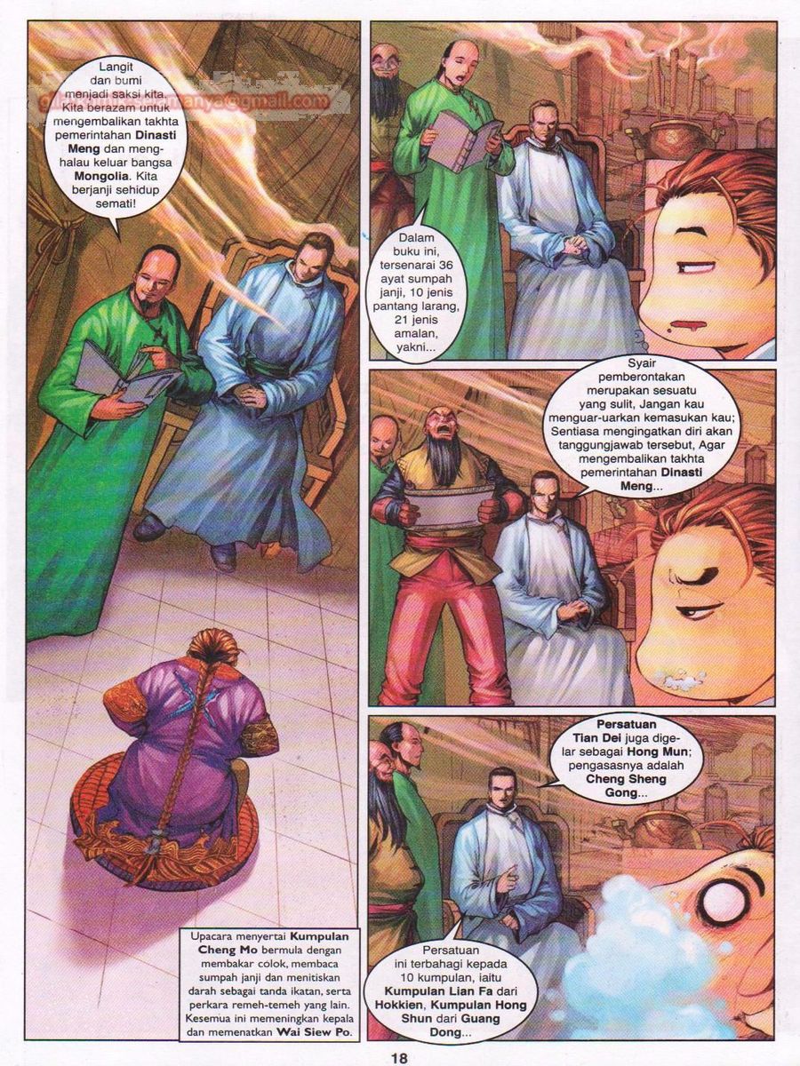 Duke Jenaka: Chapter 017 - Page 18