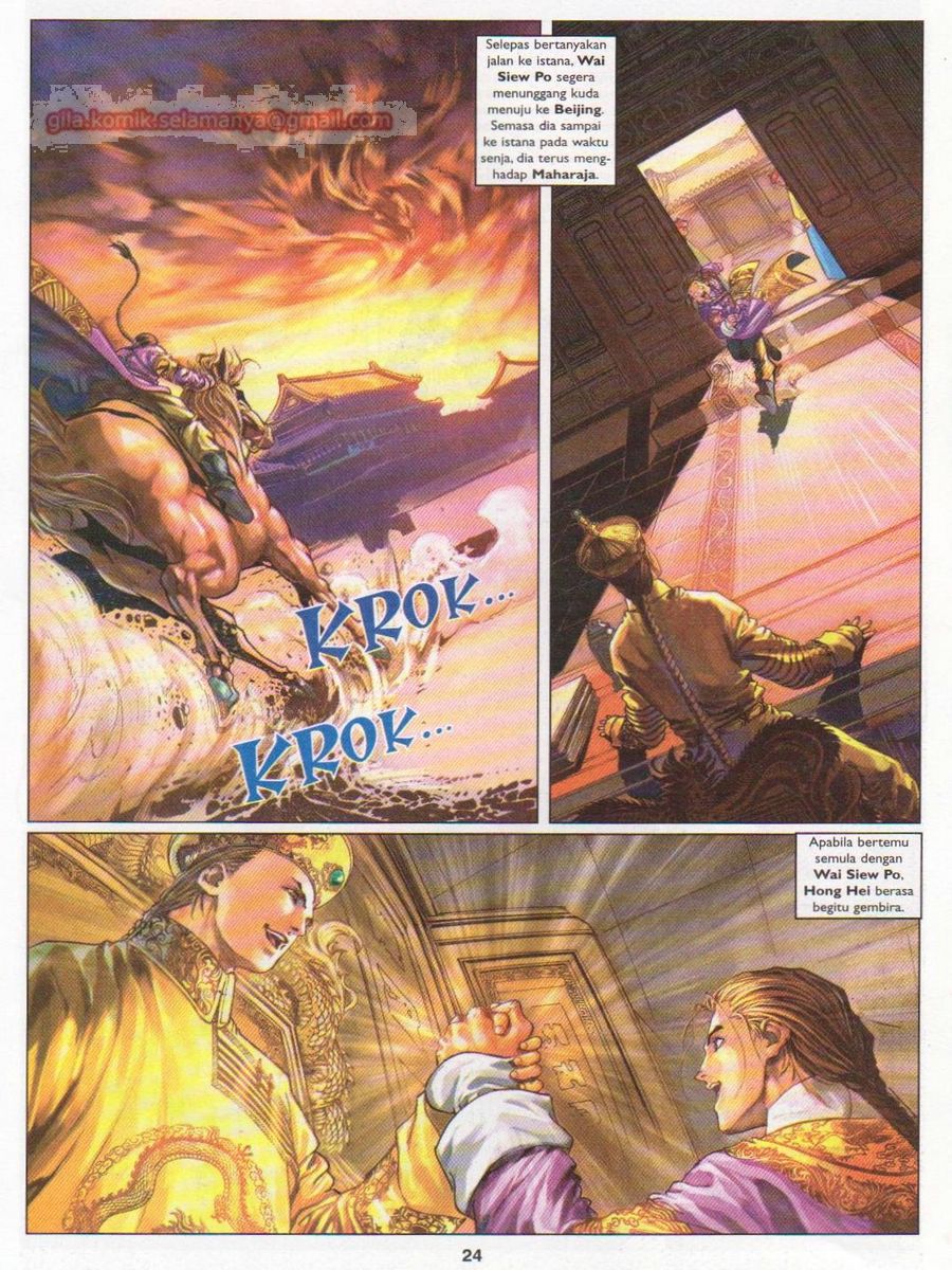 Duke Jenaka: Chapter 017 - Page 24