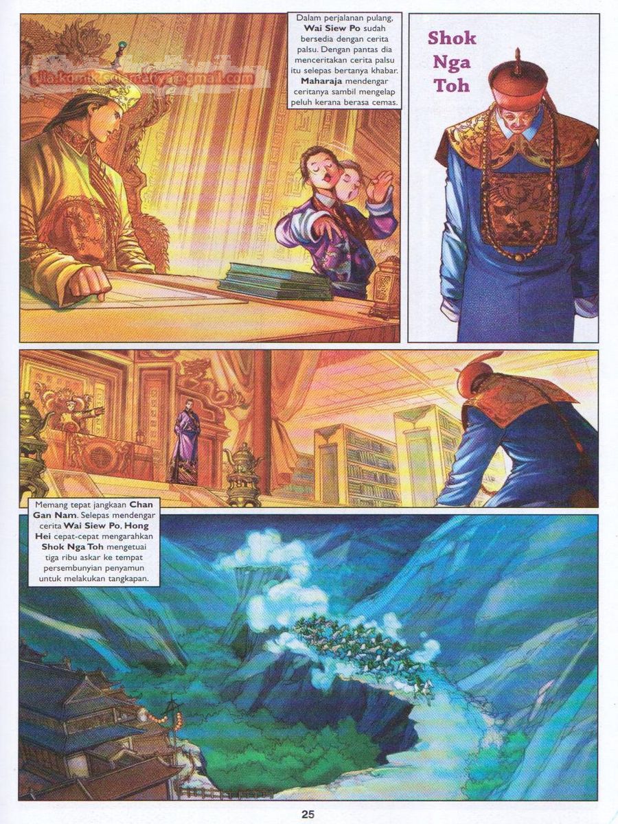 Duke Jenaka: Chapter 017 - Page 25