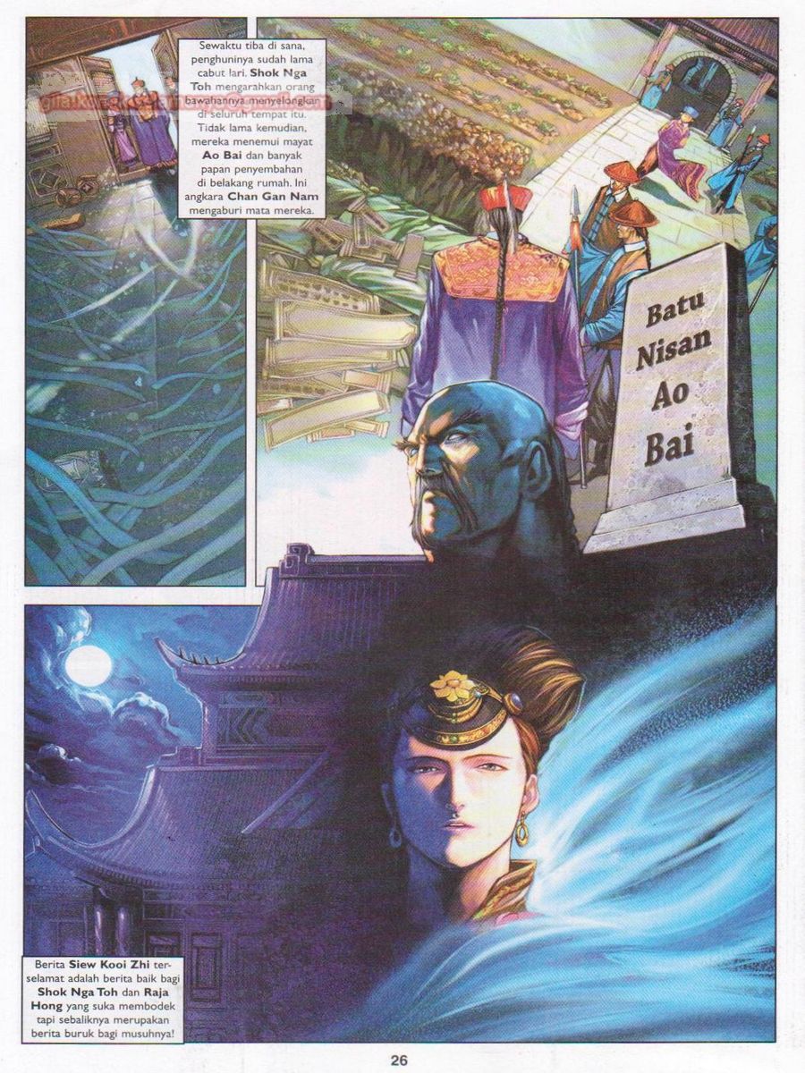 Duke Jenaka: Chapter 017 - Page 26