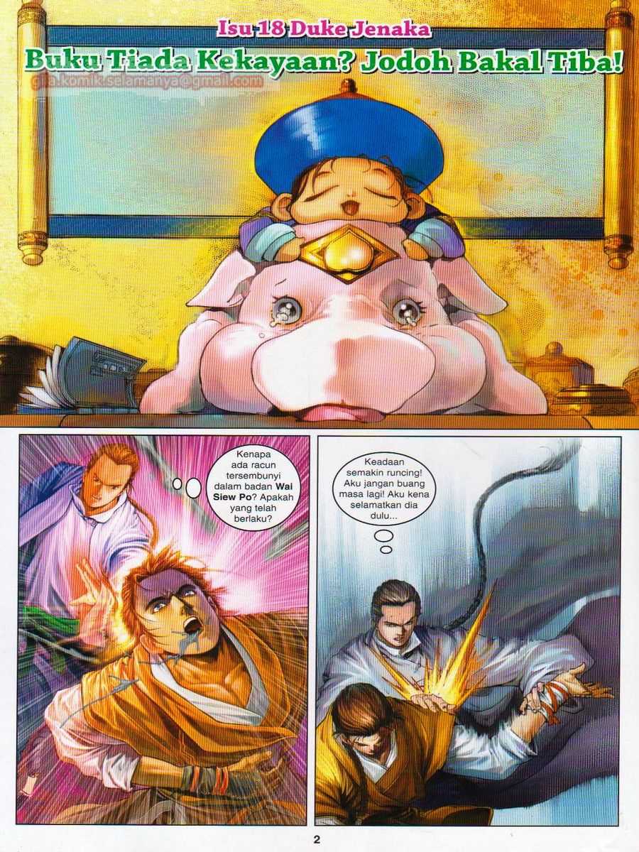 Duke Jenaka: Chapter 018 - Page 2