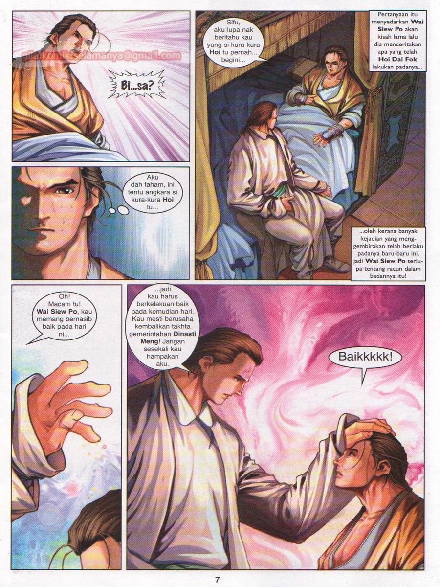 Duke Jenaka: Chapter 018 - Page 7