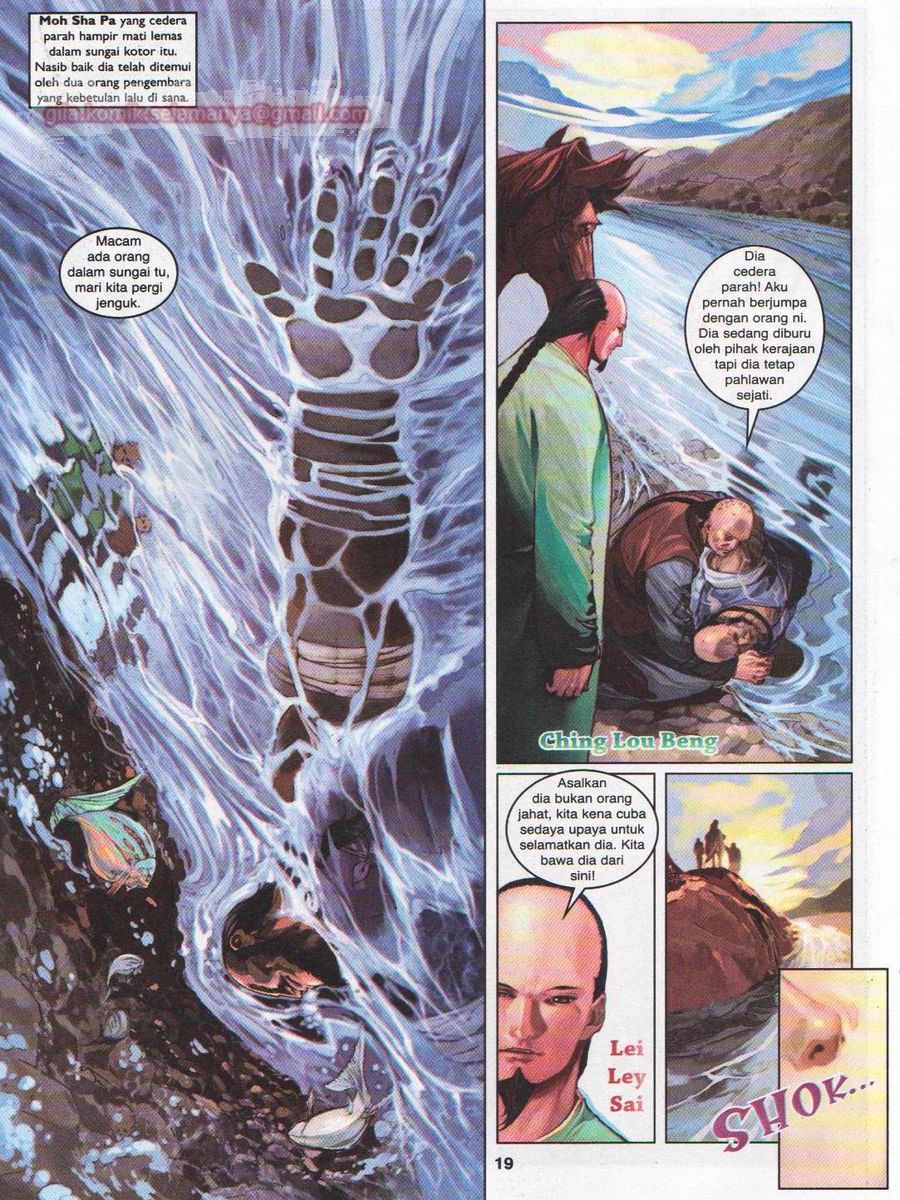 Duke Jenaka: Chapter 018 - Page 19