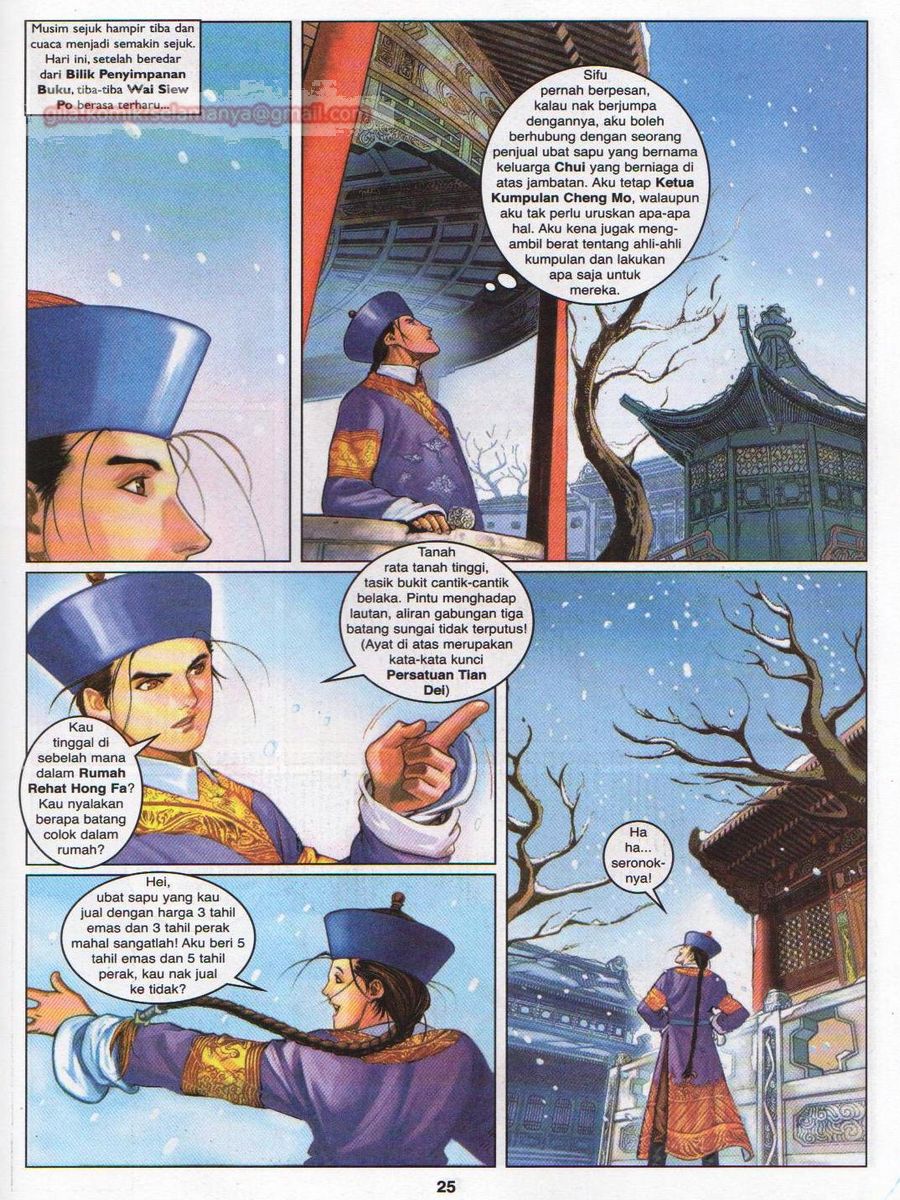 Duke Jenaka: Chapter 018 - Page 25