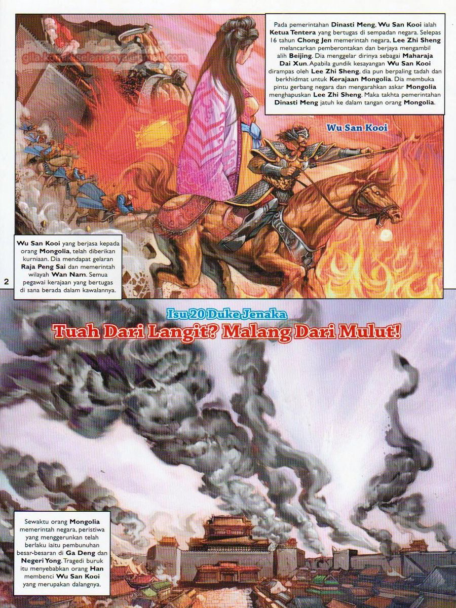 Duke Jenaka: Chapter 020 - Page 2