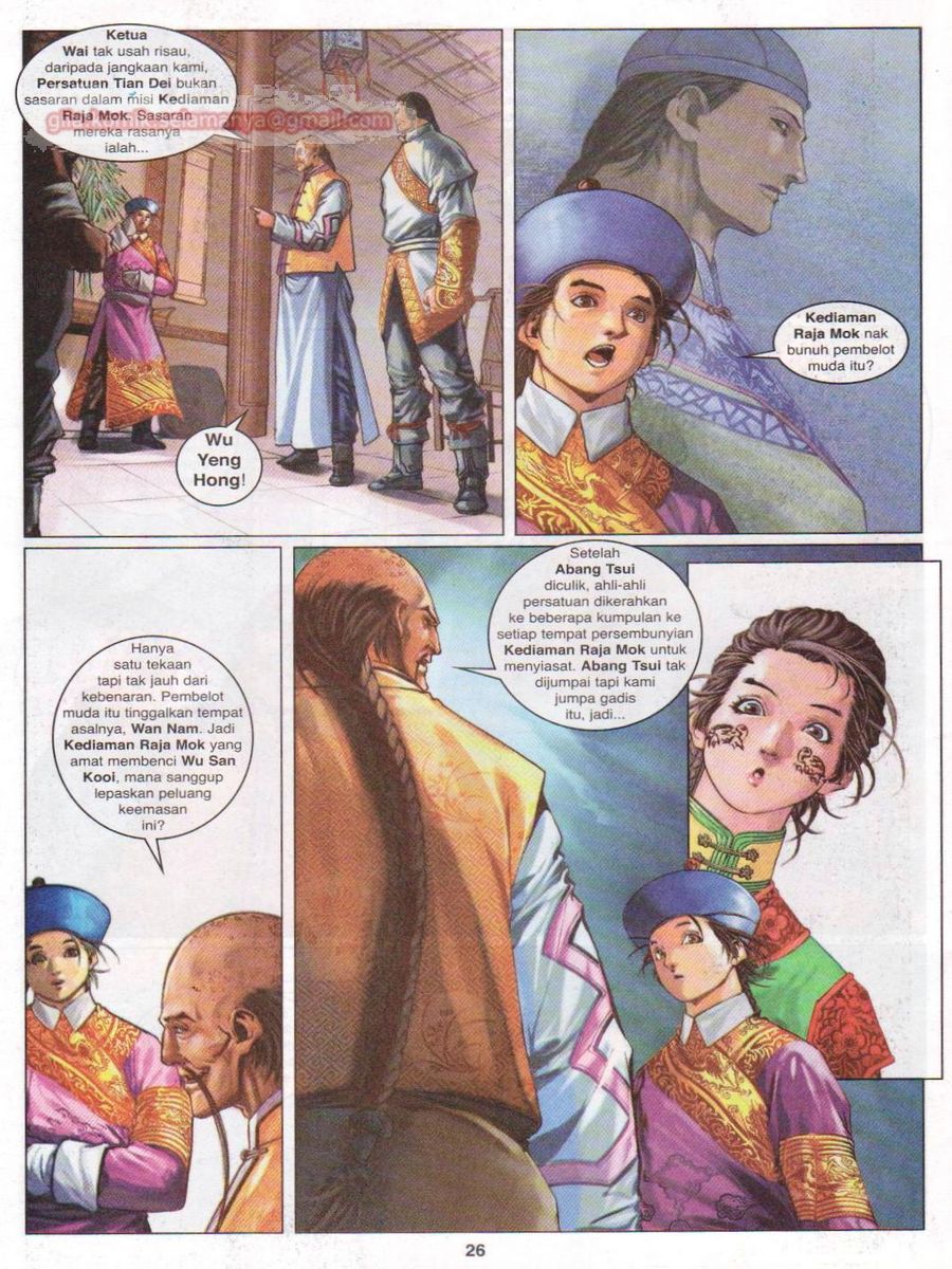 Duke Jenaka: Chapter 021 - Page 26