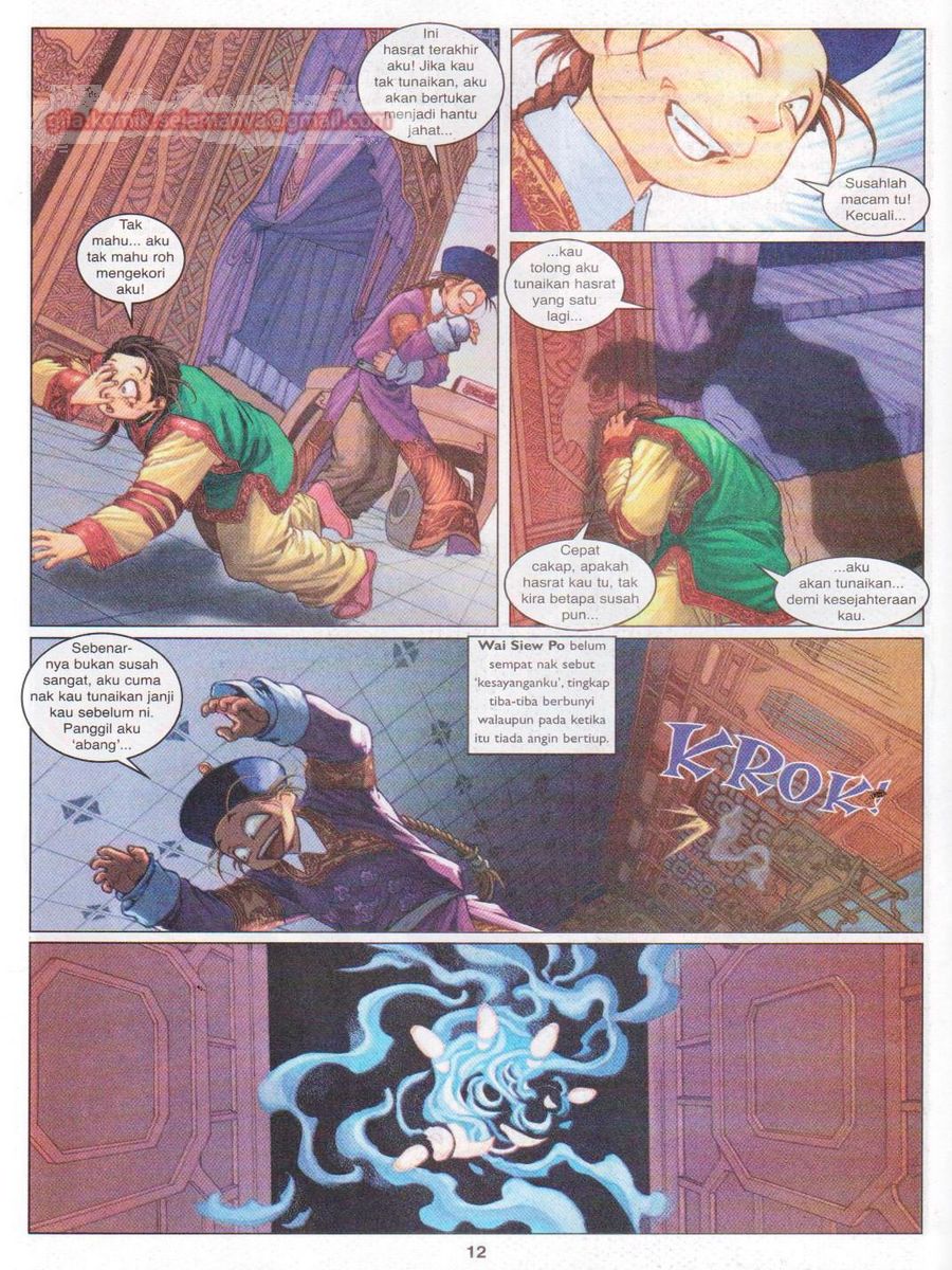 Duke Jenaka: Chapter 022 - Page 12