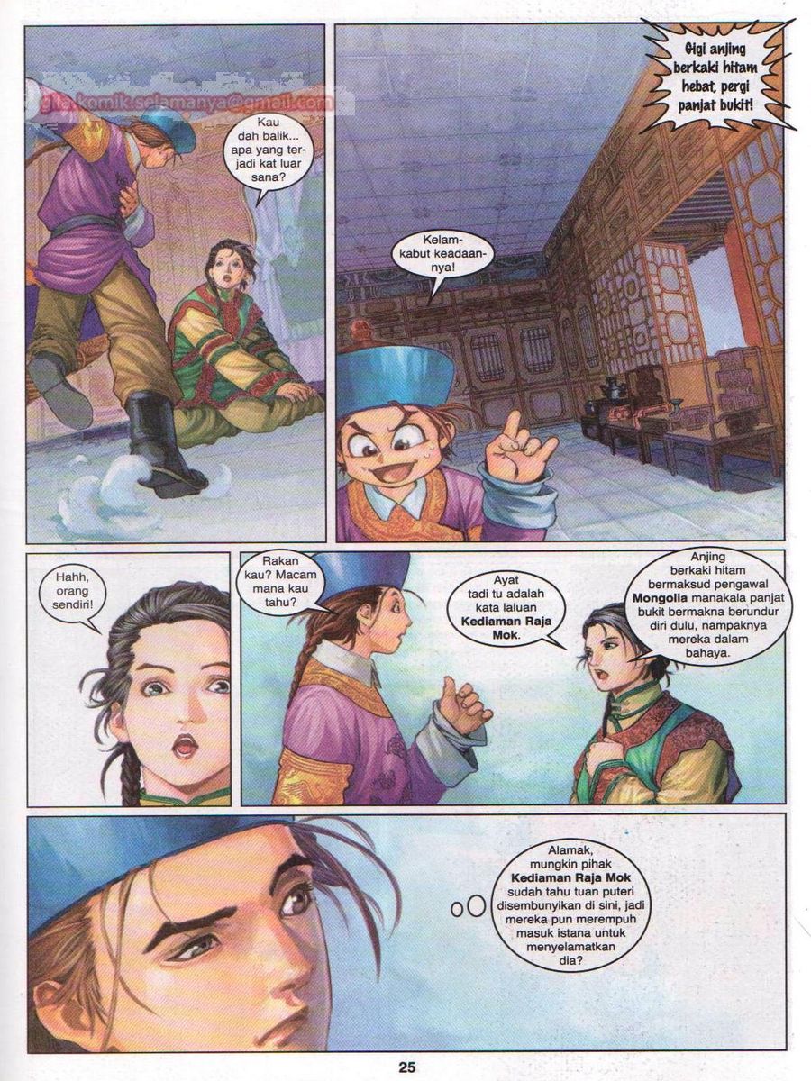 Duke Jenaka: Chapter 022 - Page 25