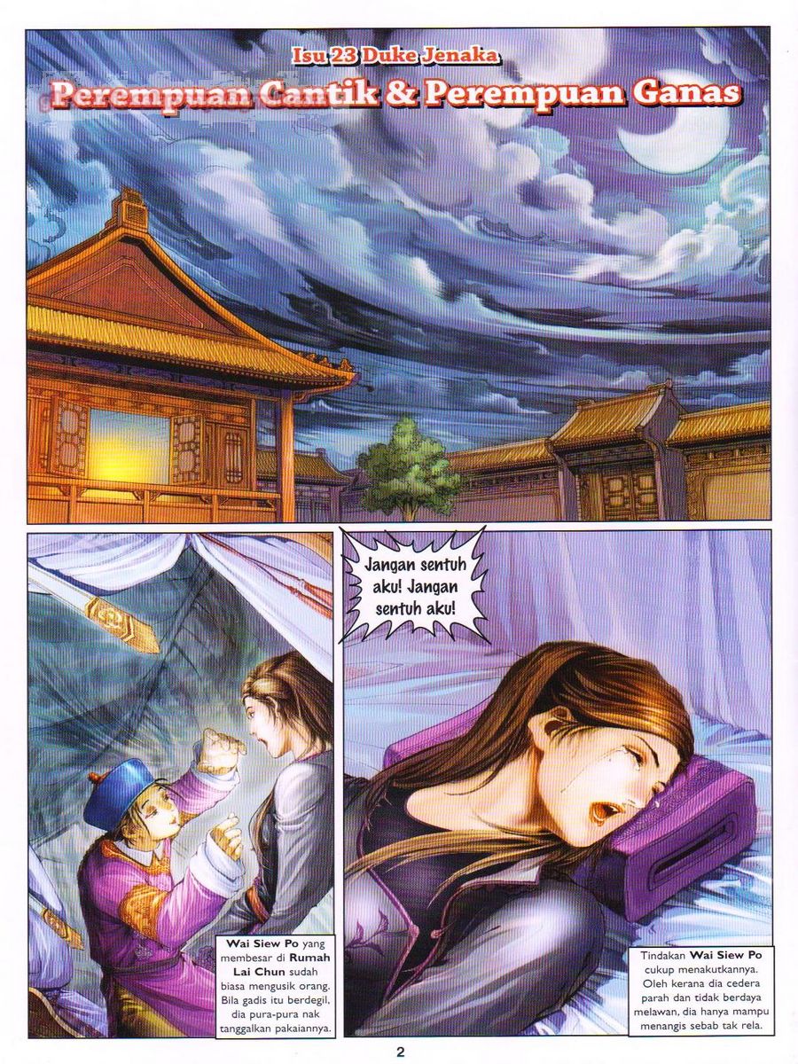 Duke Jenaka: Chapter 023 - Page 2