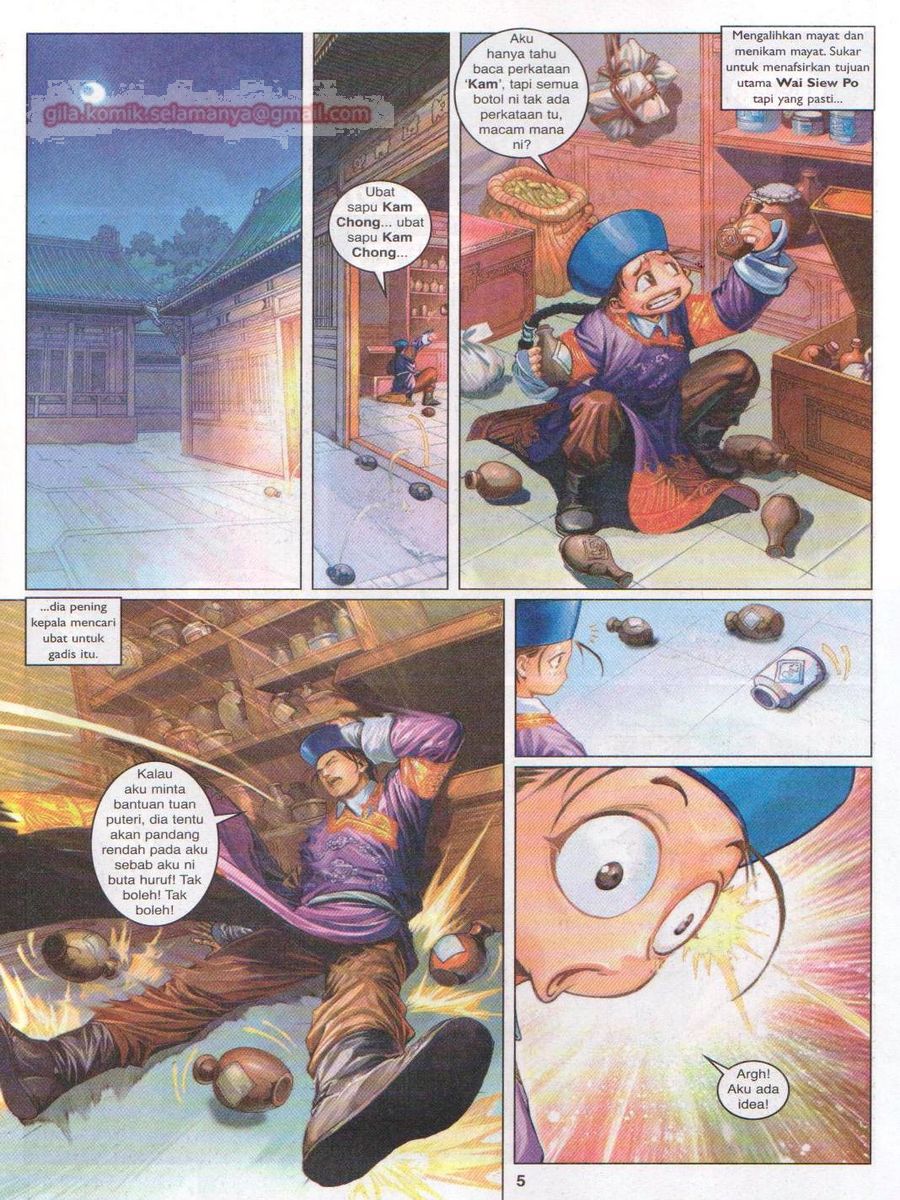 Duke Jenaka: Chapter 023 - Page 5