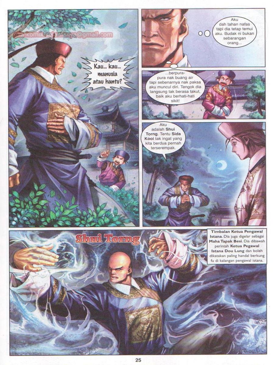 Duke Jenaka: Chapter 023 - Page 25