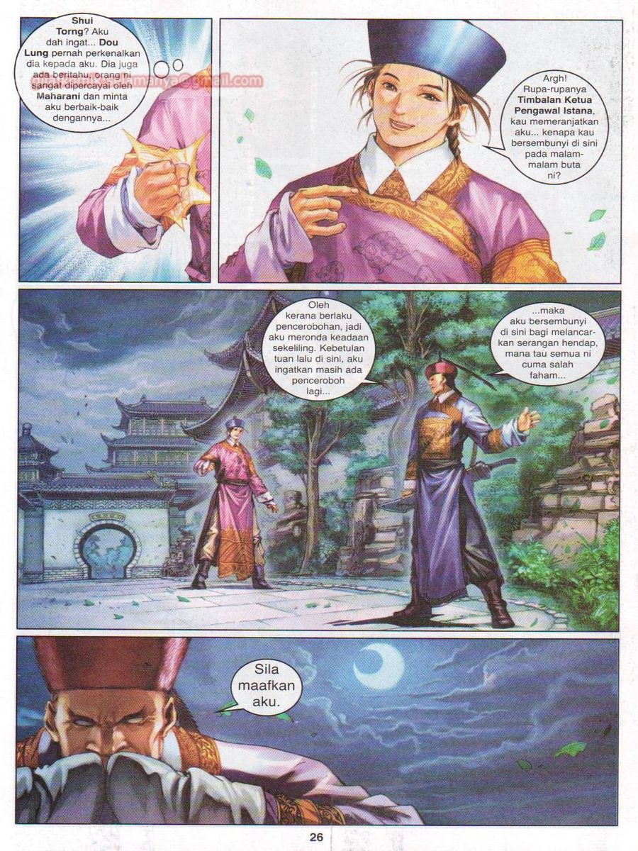 Duke Jenaka: Chapter 023 - Page 26