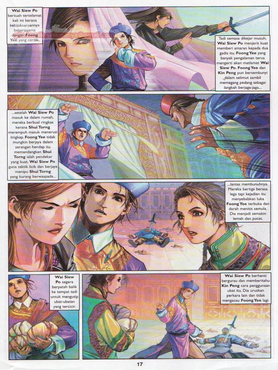 Duke Jenaka: Chapter 024 - Page 17