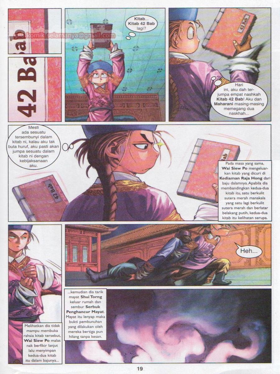 Duke Jenaka: Chapter 024 - Page 19