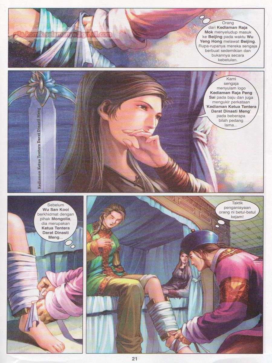 Duke Jenaka: Chapter 024 - Page 21