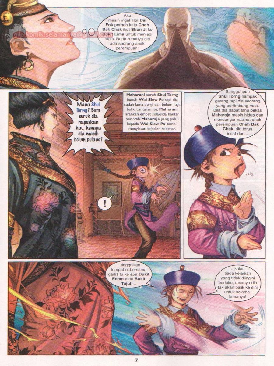 Duke Jenaka: Chapter 025 - Page 7