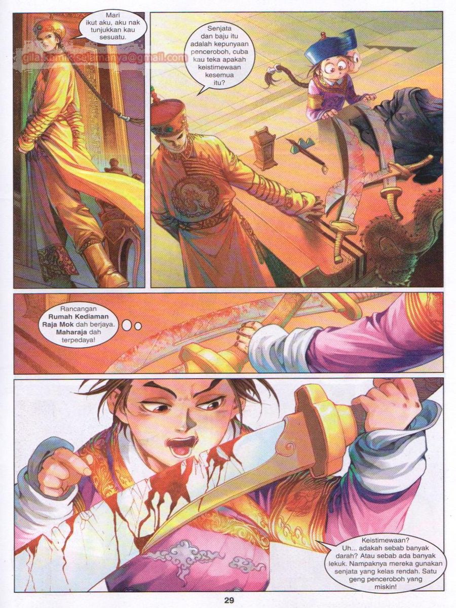 Duke Jenaka: Chapter 025 - Page 29