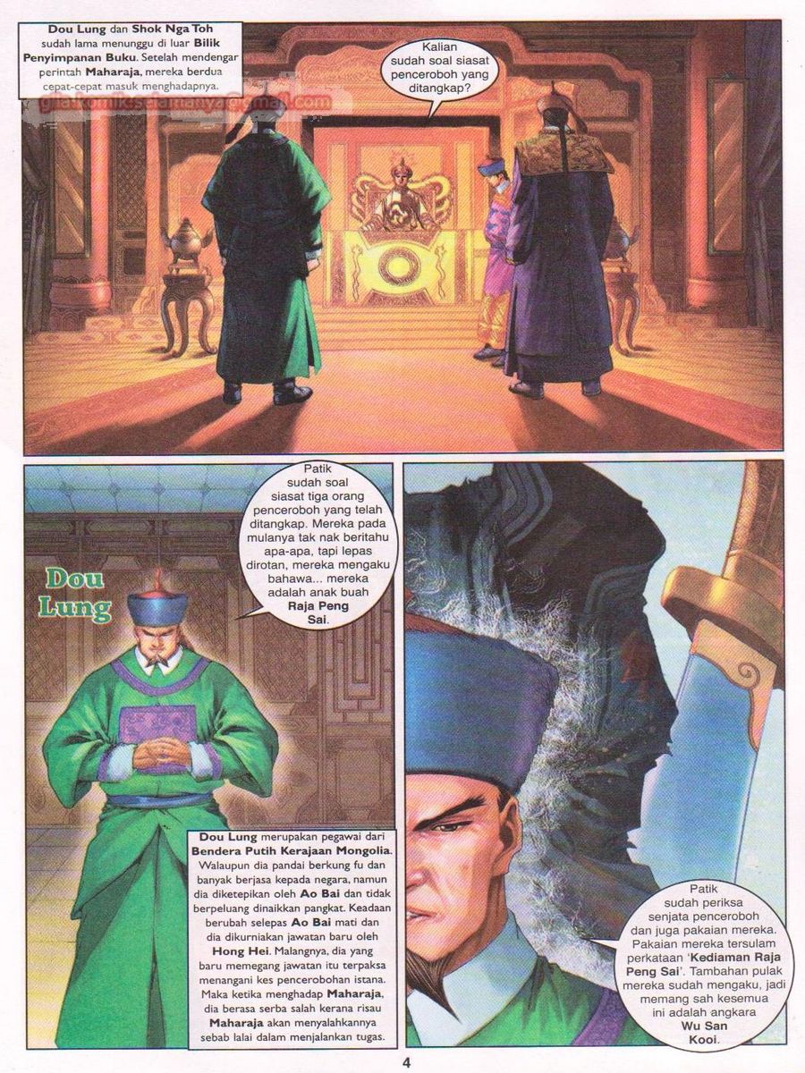 Duke Jenaka: Chapter 026 - Page 4