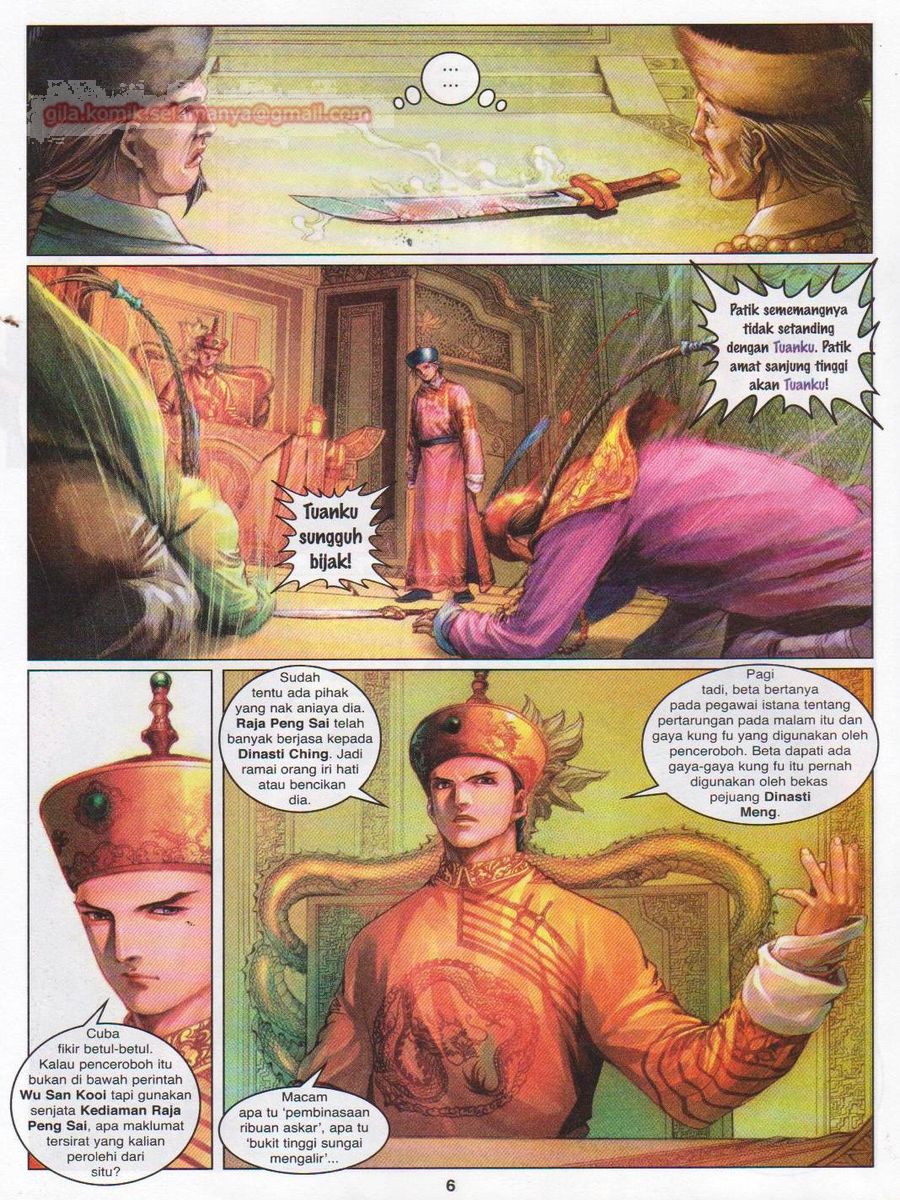 Duke Jenaka: Chapter 026 - Page 6