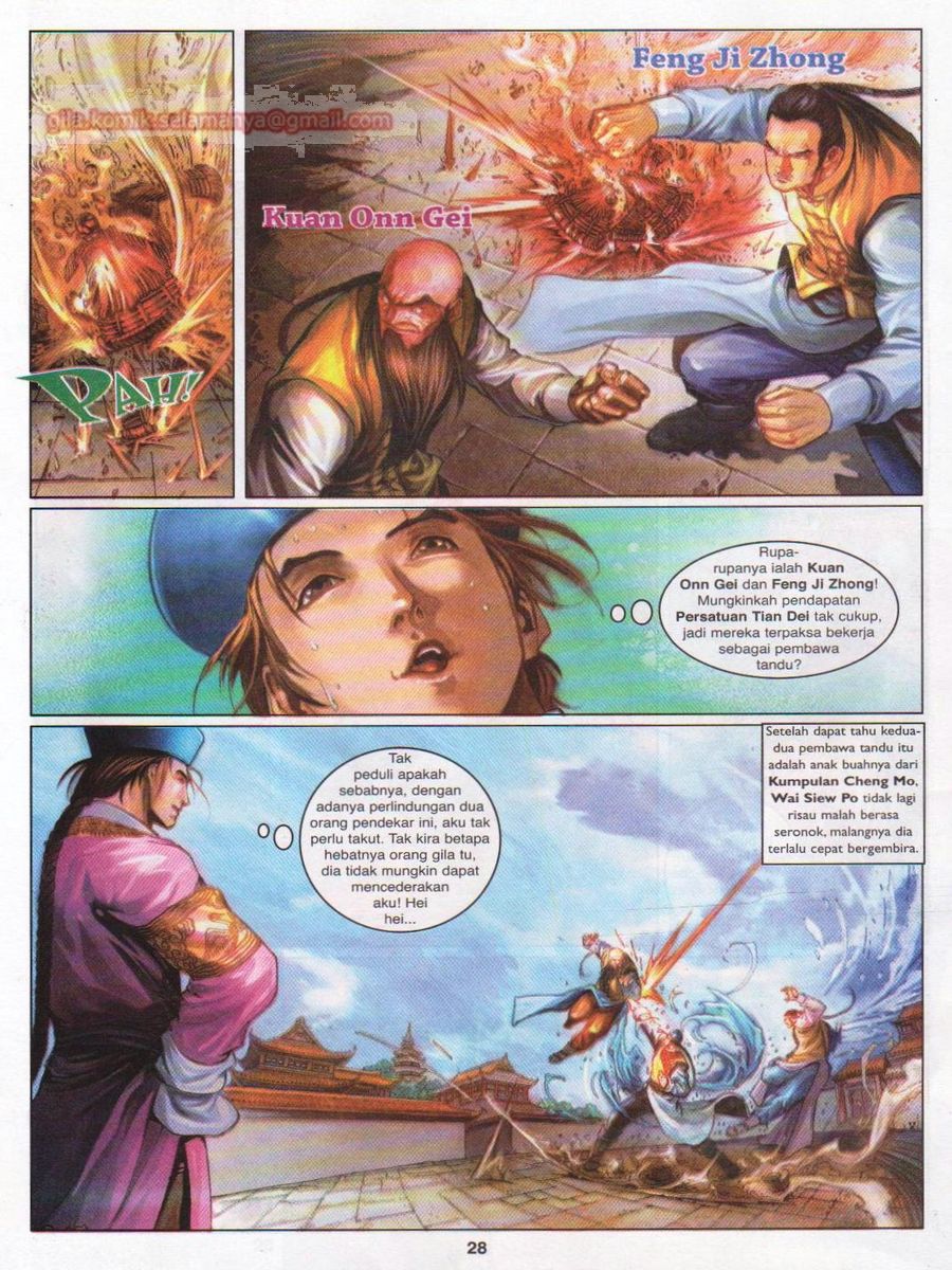 Duke Jenaka: Chapter 026 - Page 28