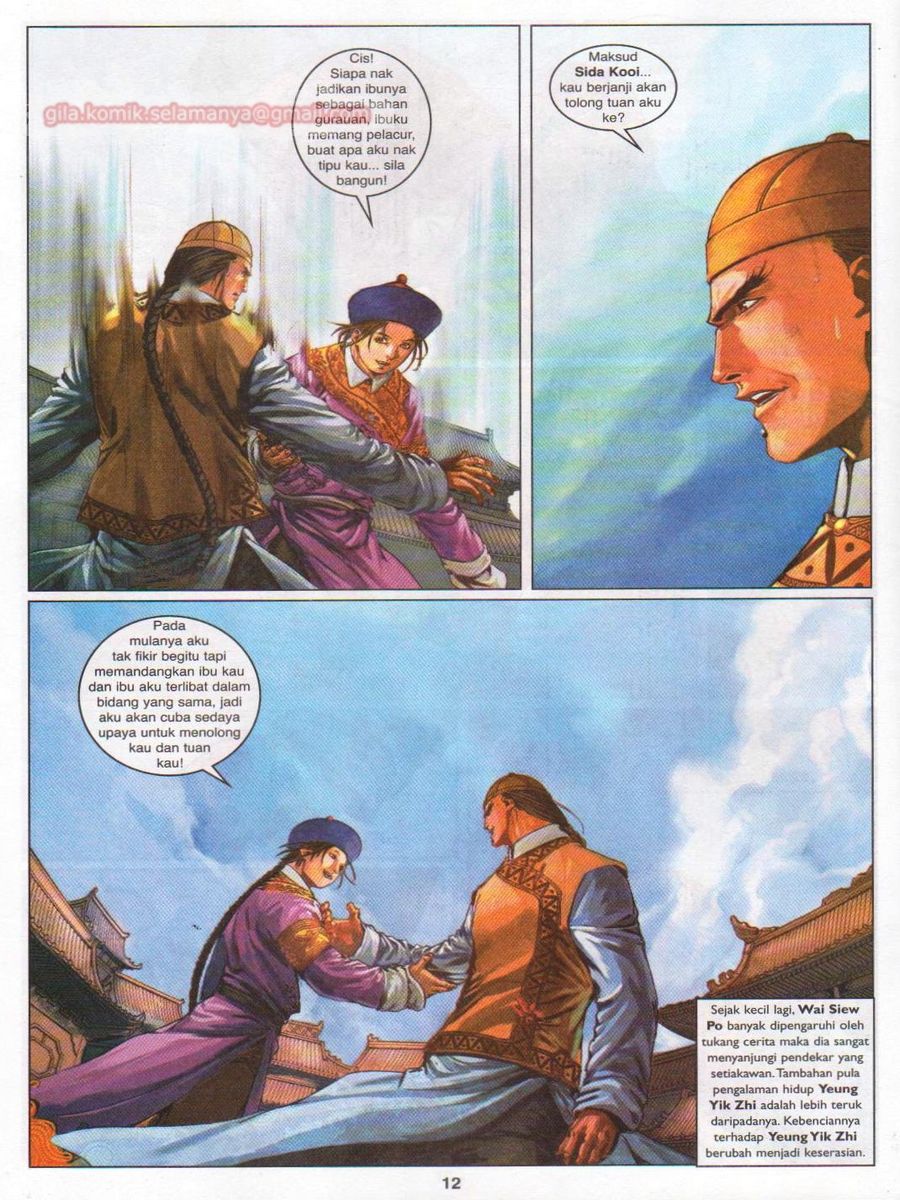 Duke Jenaka: Chapter 027 - Page 12