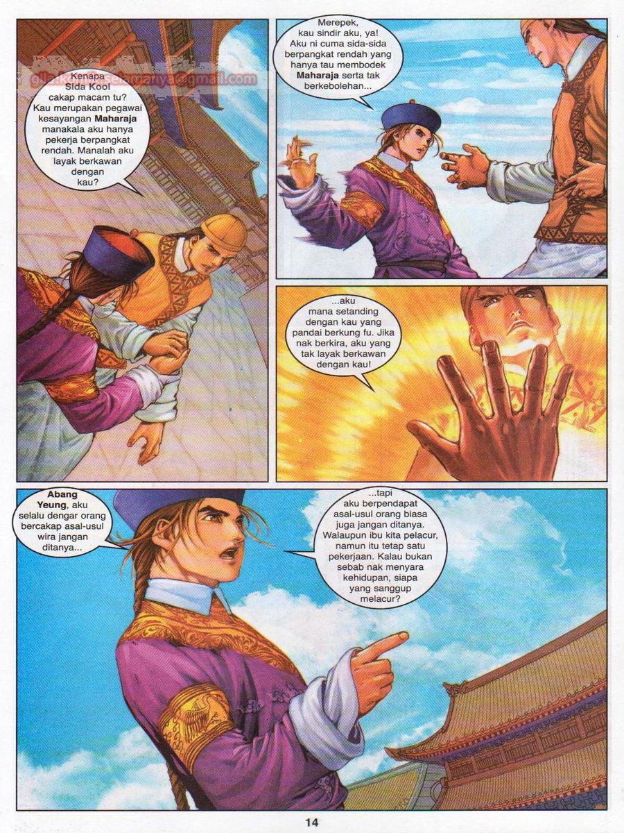 Duke Jenaka: Chapter 027 - Page 14