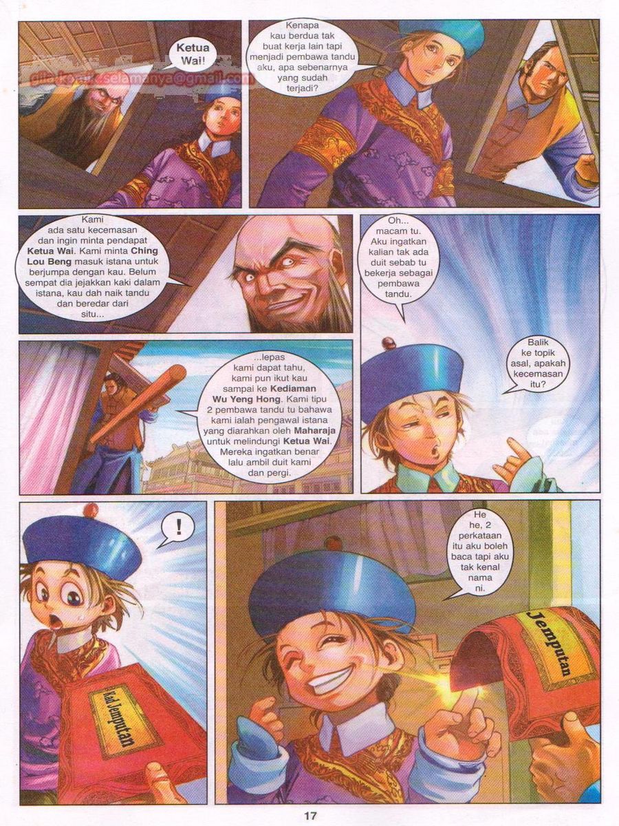 Duke Jenaka: Chapter 027 - Page 17