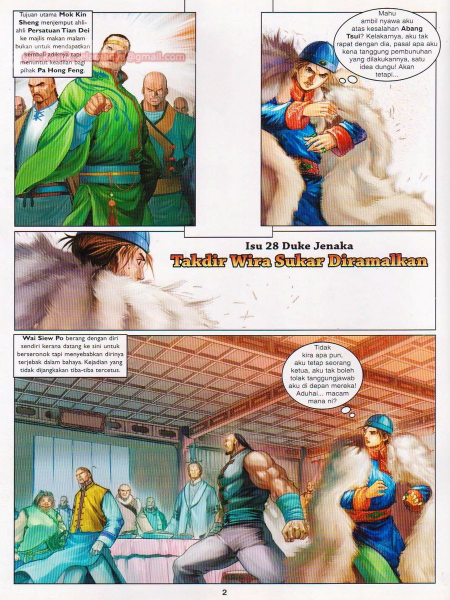 Duke Jenaka: Chapter 028 - Page 2