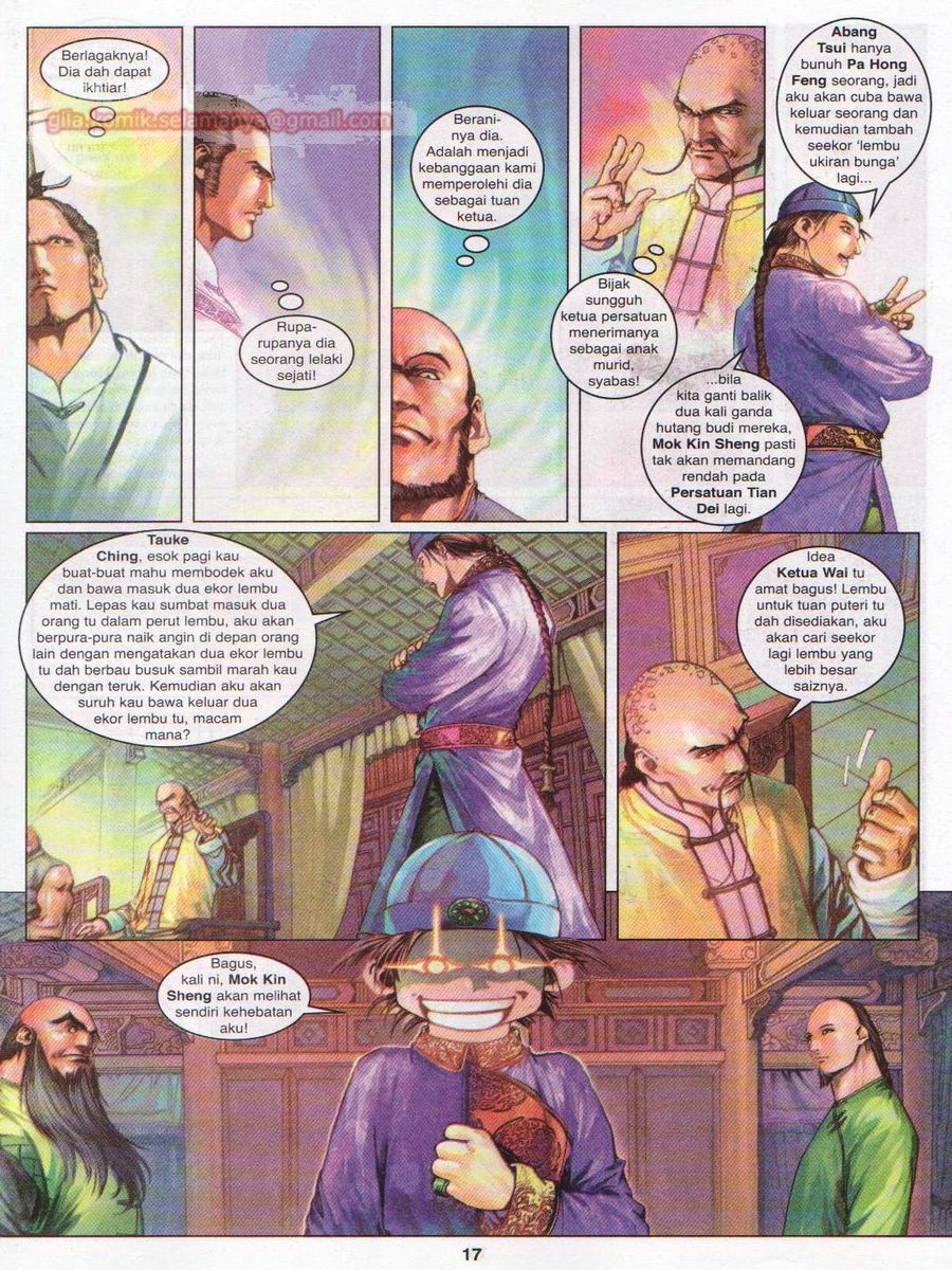 Duke Jenaka: Chapter 028 - Page 17