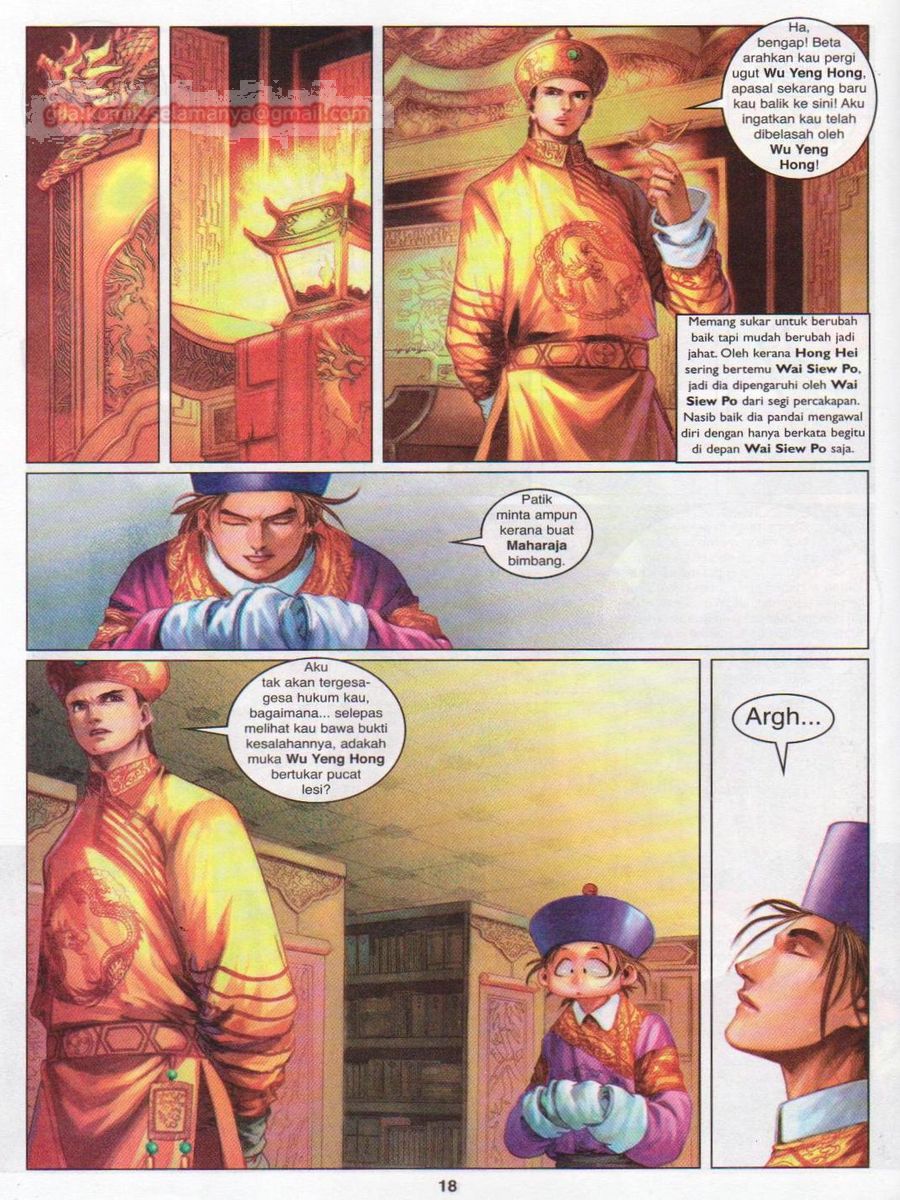 Duke Jenaka: Chapter 028 - Page 18