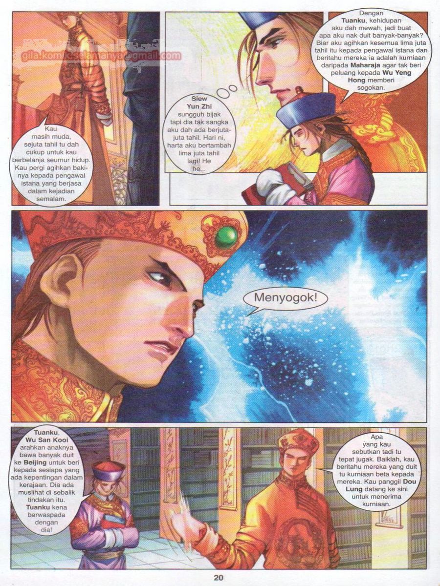 Duke Jenaka: Chapter 028 - Page 20