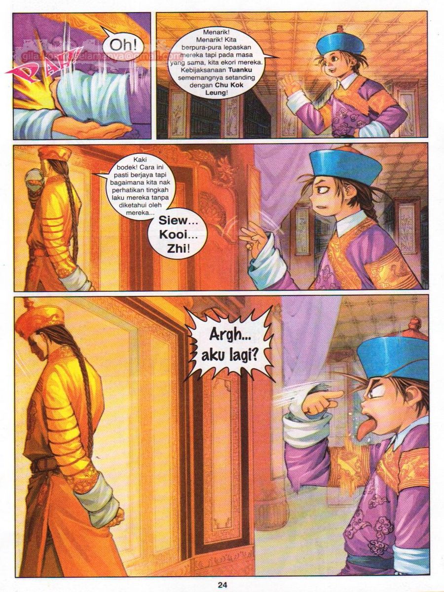 Duke Jenaka: Chapter 028 - Page 24