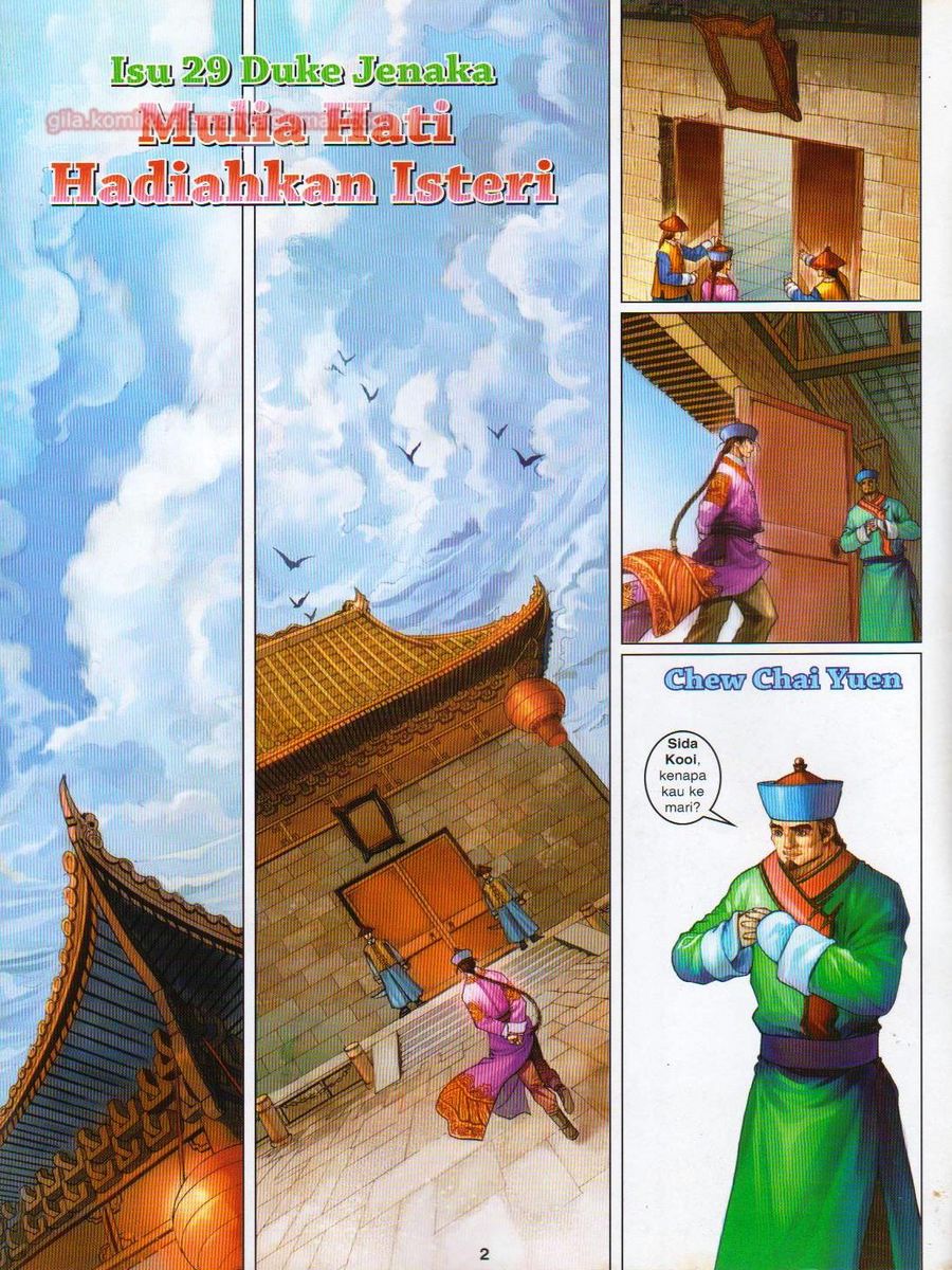 Duke Jenaka: Chapter 029 - Page 2