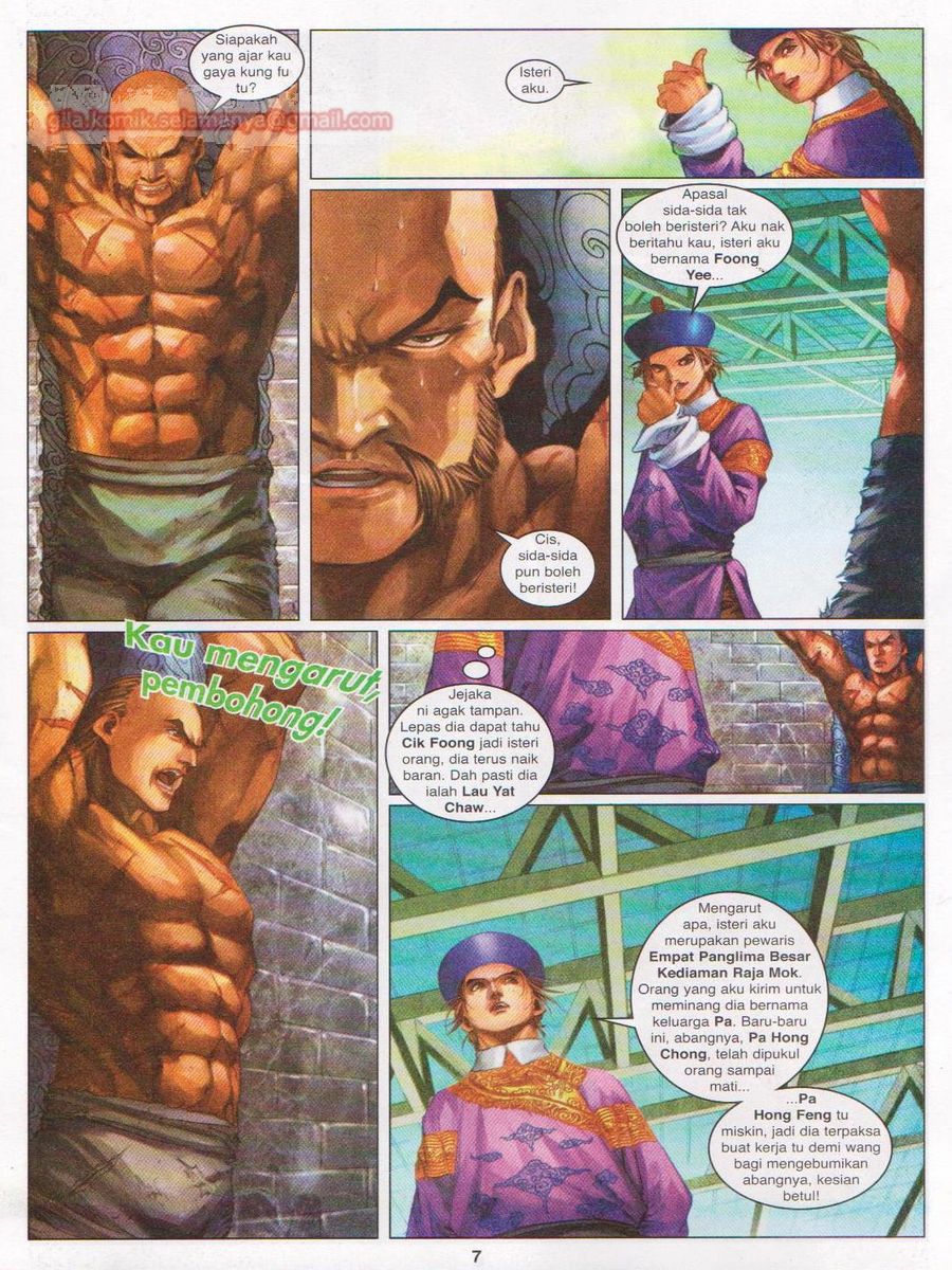 Duke Jenaka: Chapter 029 - Page 7