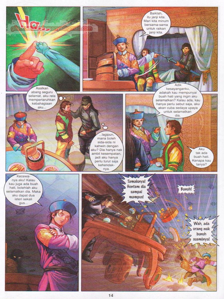 Duke Jenaka: Chapter 029 - Page 14