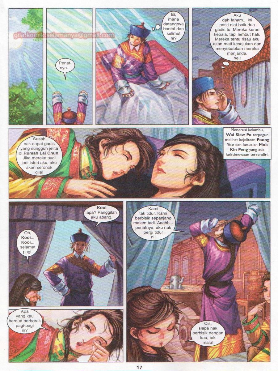 Duke Jenaka: Chapter 029 - Page 17