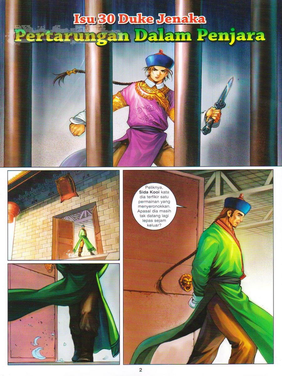 Duke Jenaka: Chapter 030 - Page 2