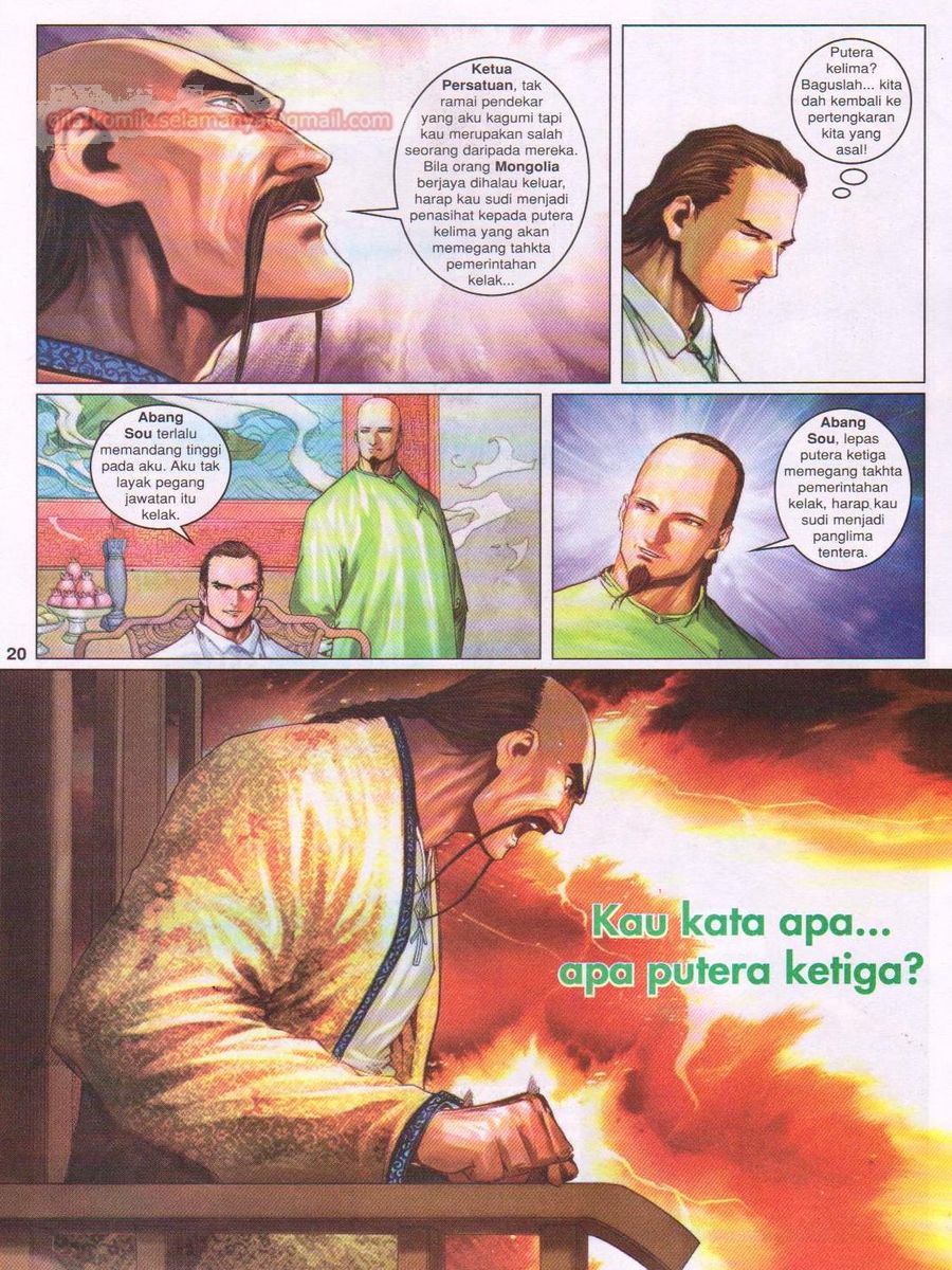 Duke Jenaka: Chapter 031 - Page 20