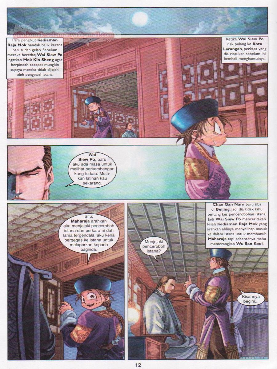 Duke Jenaka: Chapter 032 - Page 12