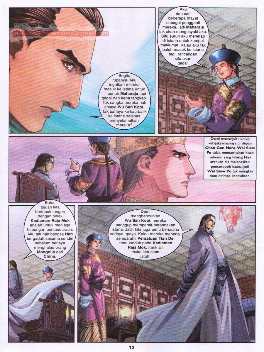 Duke Jenaka: Chapter 032 - Page 13