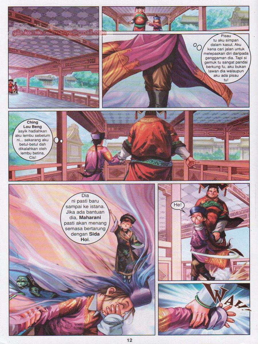 Duke Jenaka: Chapter 033 - Page 12