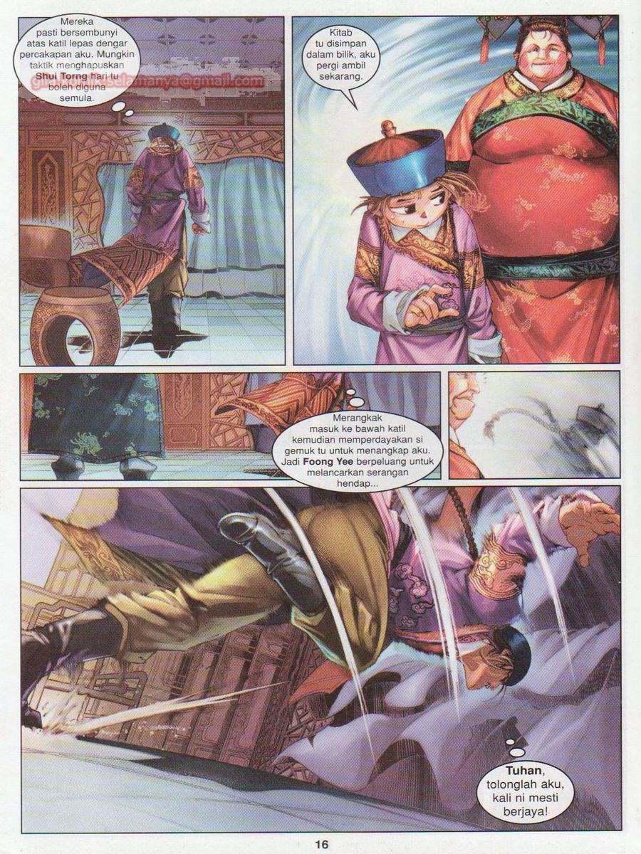 Duke Jenaka: Chapter 033 - Page 16