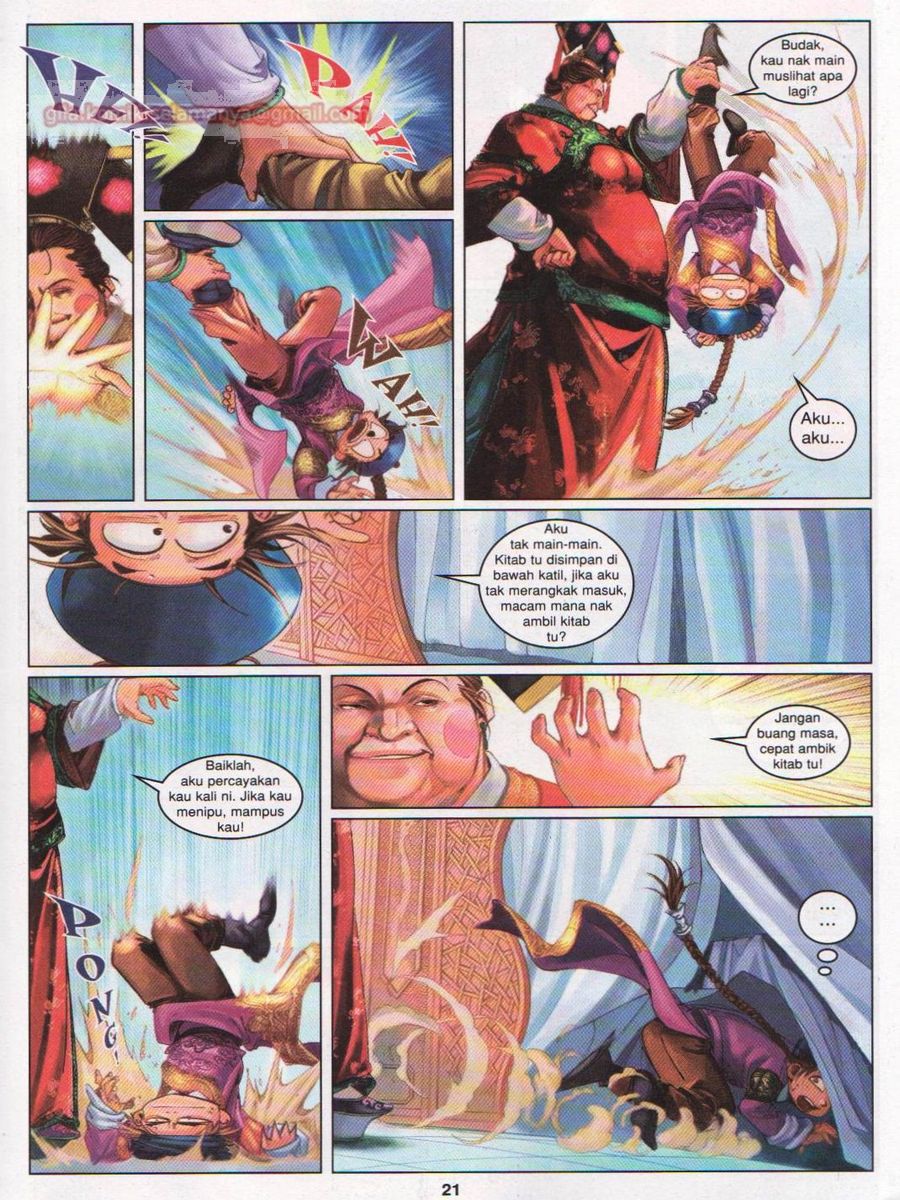 Duke Jenaka: Chapter 033 - Page 17