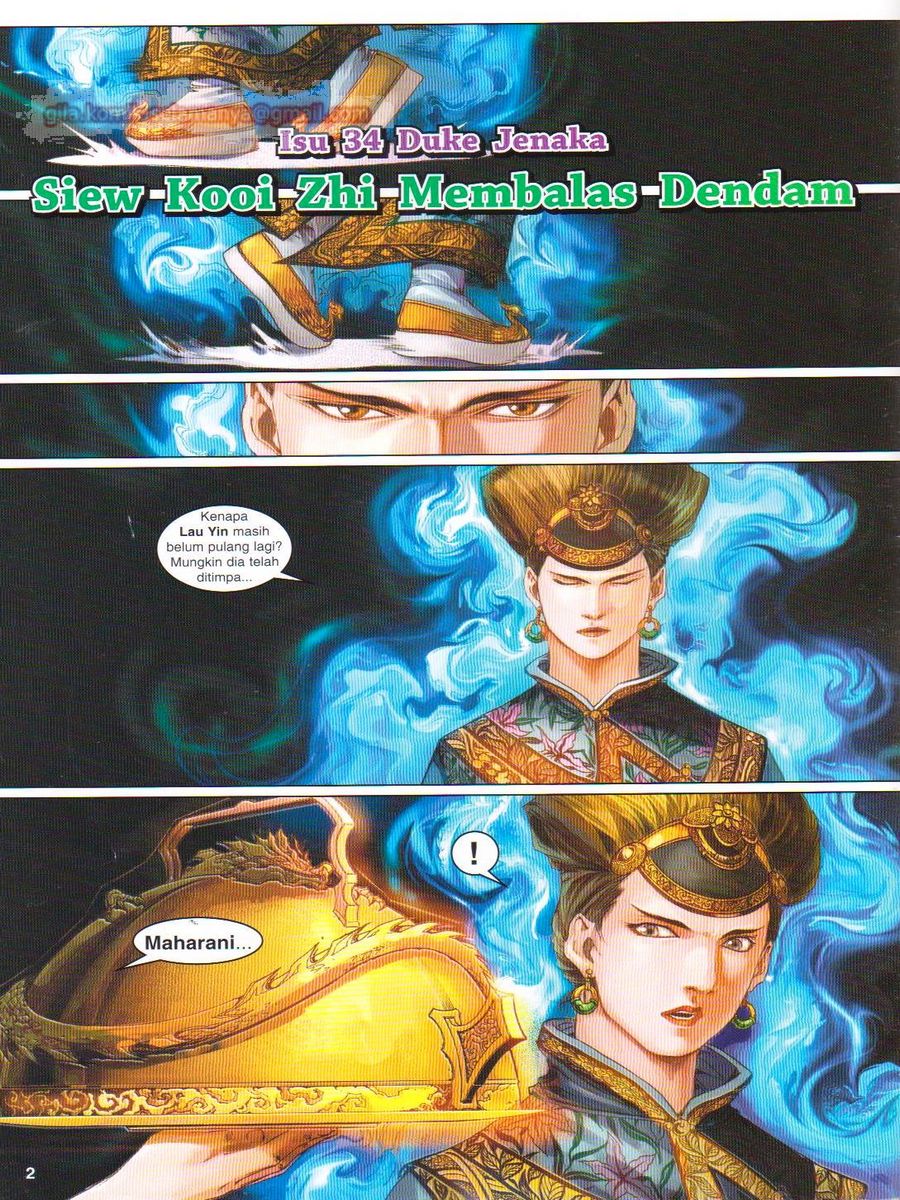 Duke Jenaka: Chapter 034 - Page 2