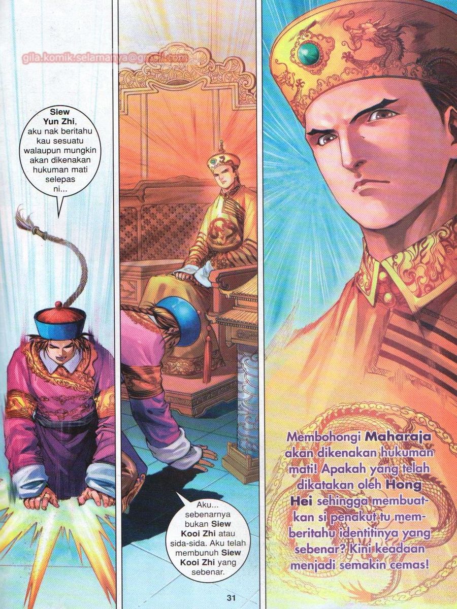 Duke Jenaka: Chapter 034 - Page 31